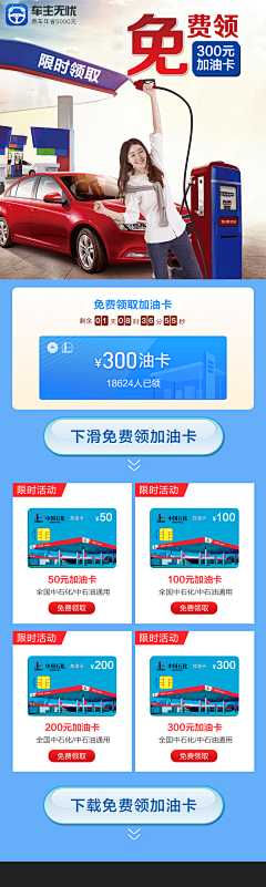 熙88888采集到石油