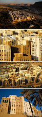 @杜鹏的博 最近跟老师同事讨论的一个案例Shibam, Yemen：16世纪建成的城市，是现存最古老的带有“垂直城市”思想的城市案例，被誉为The Manhattan of the Desert 