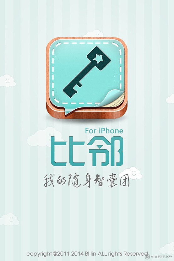 手机APP界面启动ui界面设计欣赏5