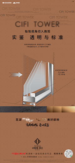 tJqwG2x1采集到工艺价值