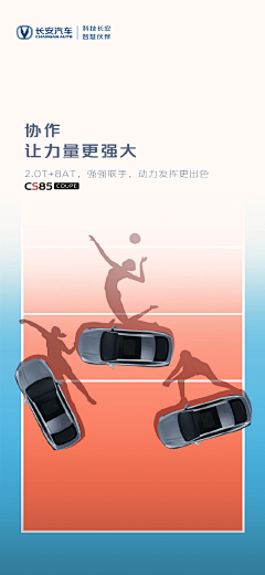 0l0l采集到# 汽车广告-CAR