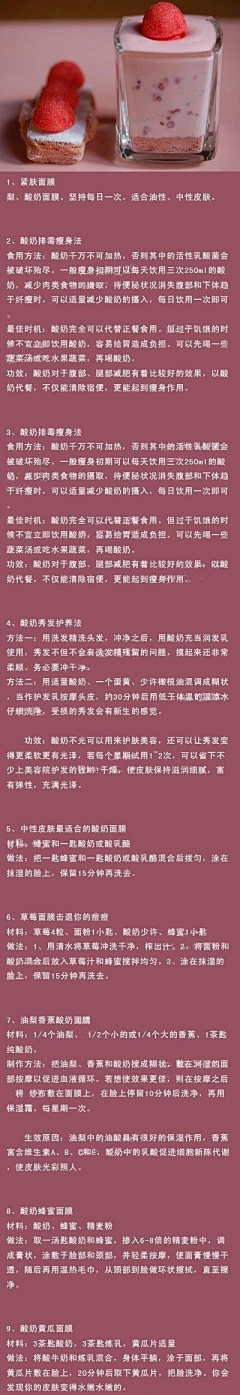 高兴宝贝采集到教育其它