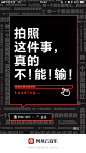 网易云音乐<br/>采集<a class="text-meta meta-mention" href="/godmother/">@一位老仙女</a>