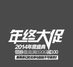 lizsly采集到电商banner