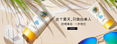 nuoniy采集到banner