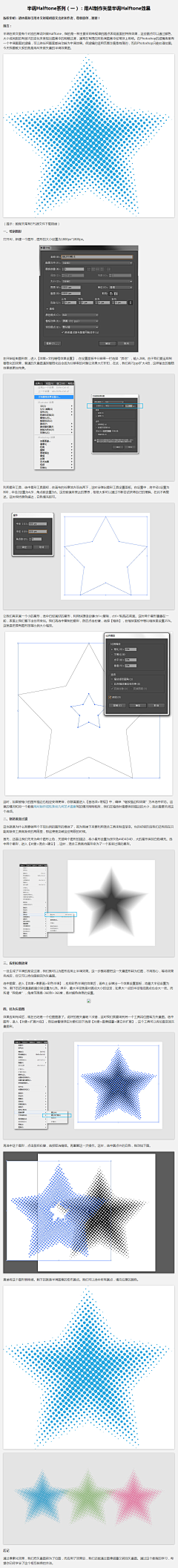 仨仨俩采集到Tutorial