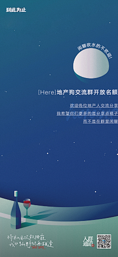 YAWAWE采集到WeChat 系列