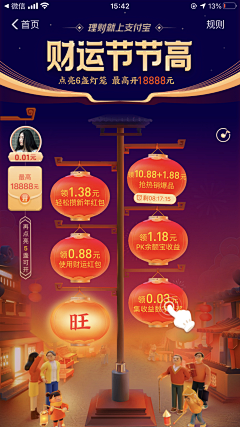 笔小佳丨创造师采集到创造师丨UI