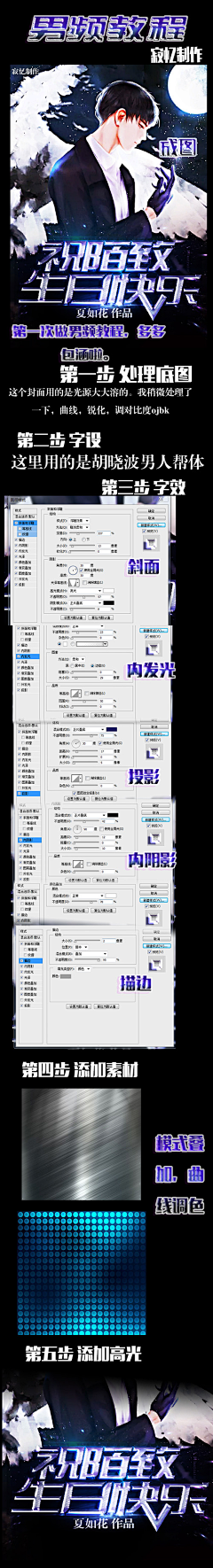 楠时kk采集到（赏析）教程