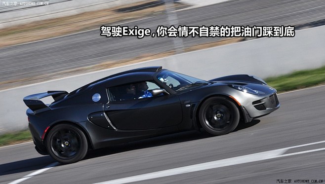 Exige 2011款 S 260 