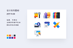 皓魔采集到icon