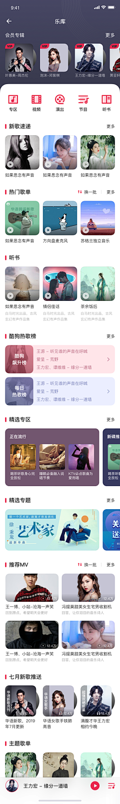 尔达小朋友采集到APP