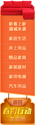 王程旭采集到Sidebar