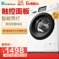 Littleswan/小天鹅 TG70V20WDX 7公斤智能变频滚筒全自动洗衣机-tmall.com天猫