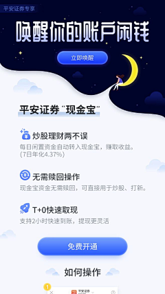 小萝卜特采集到APPS