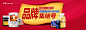 医药-天猫Tmall.com-上天猫，就购了 #Banner# #采集大赛#