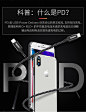 iPhoneX快充PD数据线苹果8Plus充电线器Type-C转Lightning八USB-C-tmall.com天猫