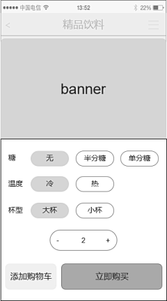 zyx0616采集到原型图