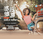 无线端旅游海报banner