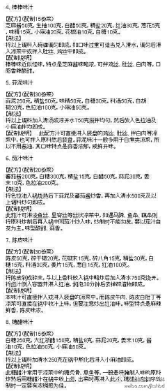 xbox360ufo采集到汤 粥 煲 调料 饮料  冰淇淋