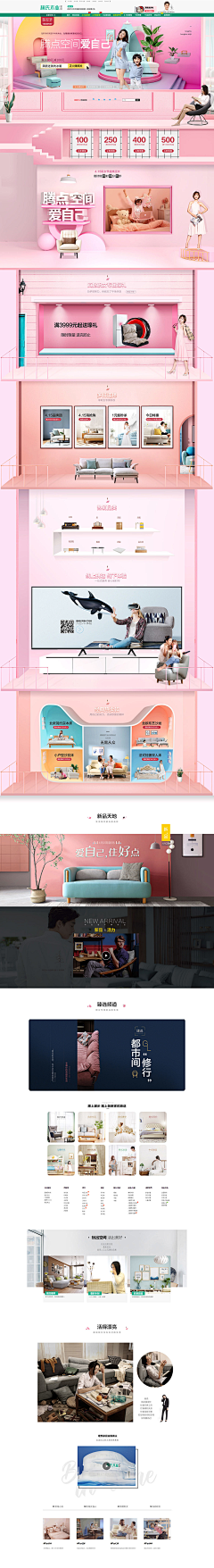 燕来飞去采集到Home textile home page