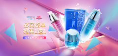 小白离采集到电商/护肤美妆banner