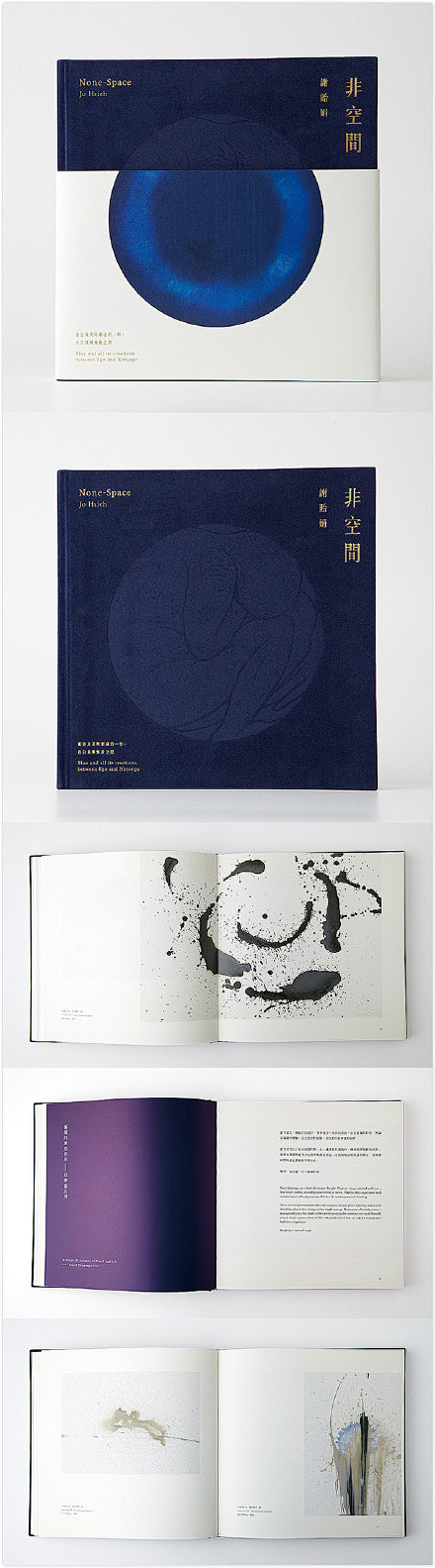 台湾设计师 yu-kai hung 书籍...