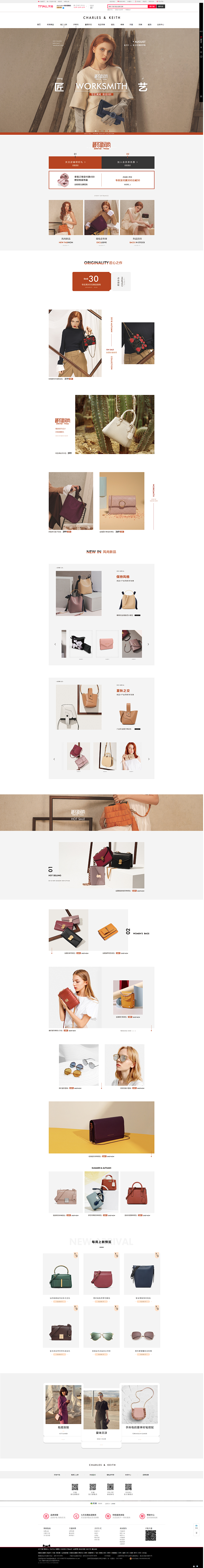 首页-charleskeith箱包旗舰店...