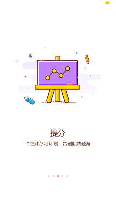 王老古采集到ui