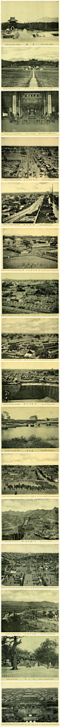 非常罕见的北京皇城及紫禁城（1990-1903）老照片。