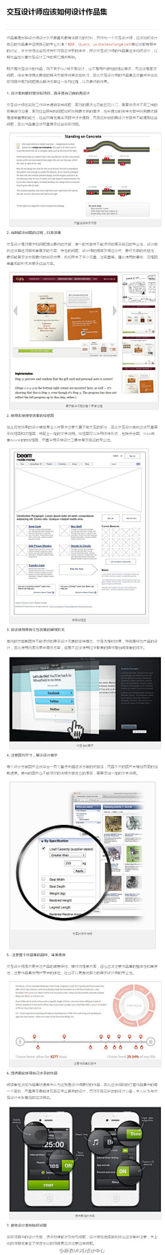 凯尔特海洋采集到教程