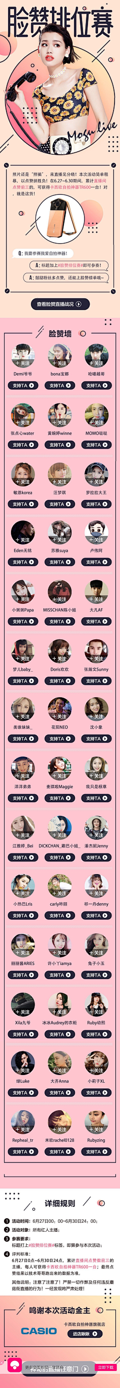 ❤️想吃小火锅❤️采集到APP-登入页面