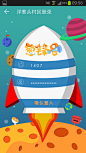 登录效果图#ui##app##界面##色彩#