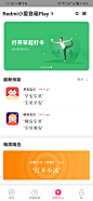 Screenshot_20221220_112816_com.xiaomi.mico