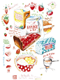 The strawberry pie recipe 8X10 Limited edition by lucileskitchen #水彩#