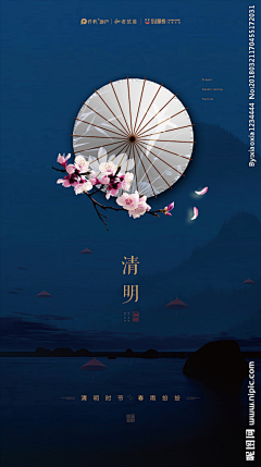 蓝荨采集到banner-海报-电商-创意文案