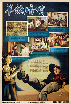 sikong73采集到电影海报