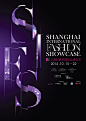 Shanghai international fashion showcase 2014 : Shanghai international fashion showcase kv