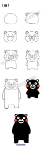 画一只熊本熊，来自@基质的菊长大人