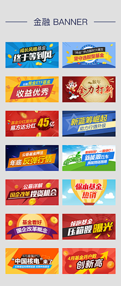 Avril_M采集到采集-banner