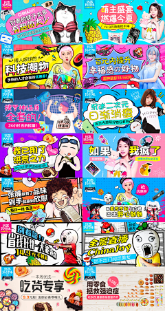 Manjie_Wang采集到Banner