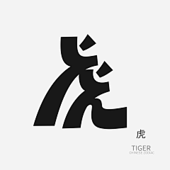 霄花采集到我是ICON+LOGO+字体+IP形象+表情包+