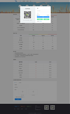 蔁笊采集到其他