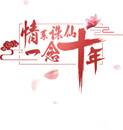 逝水流年丶采集到LOGO