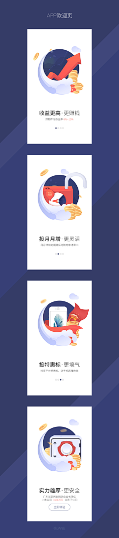 0E6jk_旋转木马采集到app