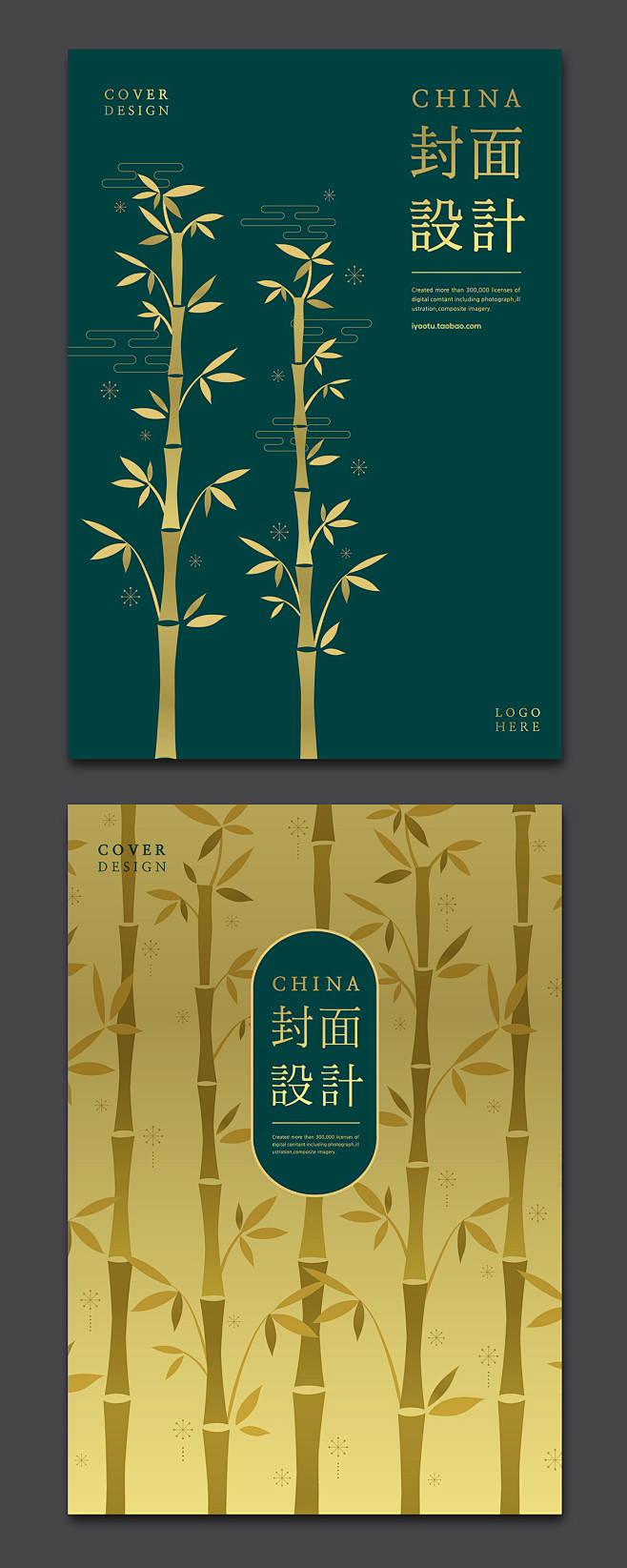 中国风古典民族风特色纹理背景封面设计海报...