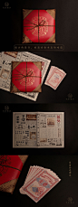 【包装】老品牌传统月饼包装礼盒设计 - 设计师的网上家园！www.cndesign.com