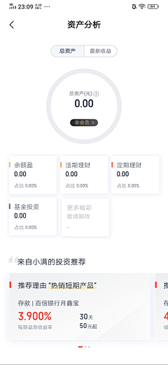 Maggie_mihai采集到钱包 提现 支付 转账 充值 兑换app