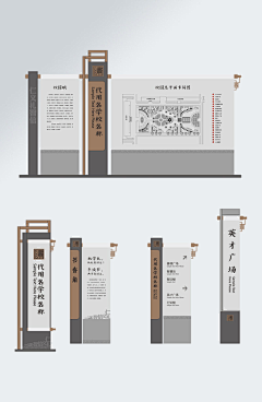 了然梵语采集到导视及环境标牌设计(1)