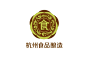 杭州食品酿造公司 标志设计